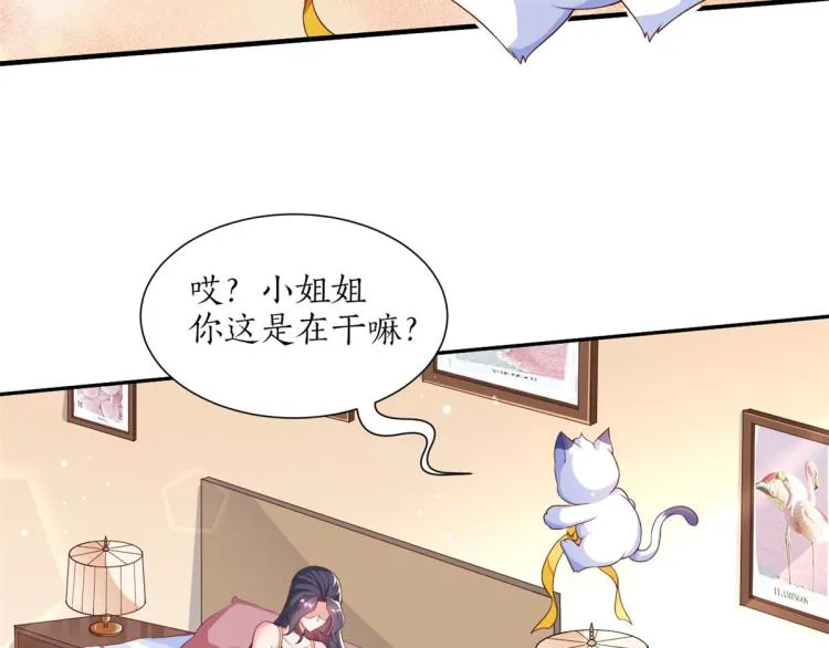 29 末日首富——悲惨原主 第109页