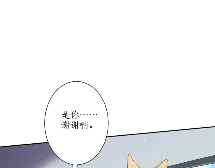 30 末日首富——招小弟 第98页