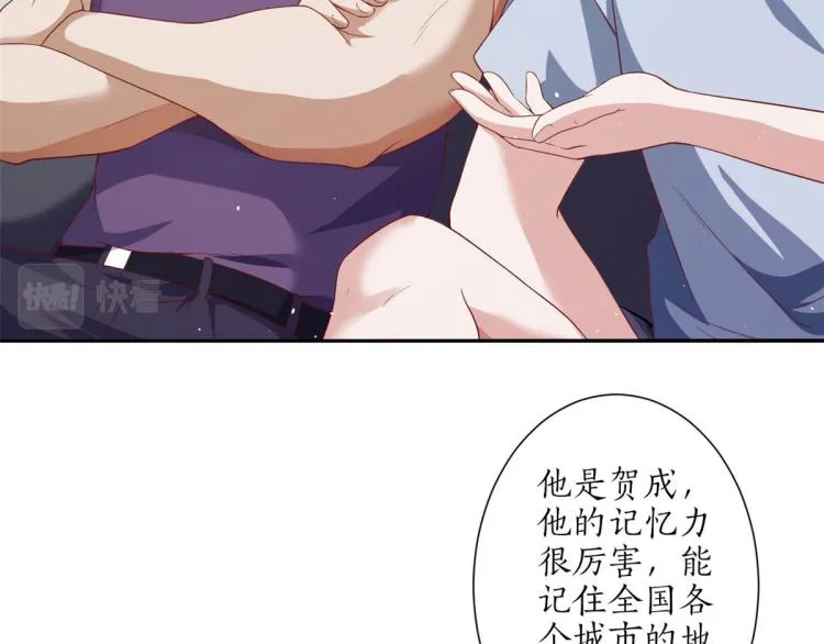 30 末日首富——招小弟 第117页