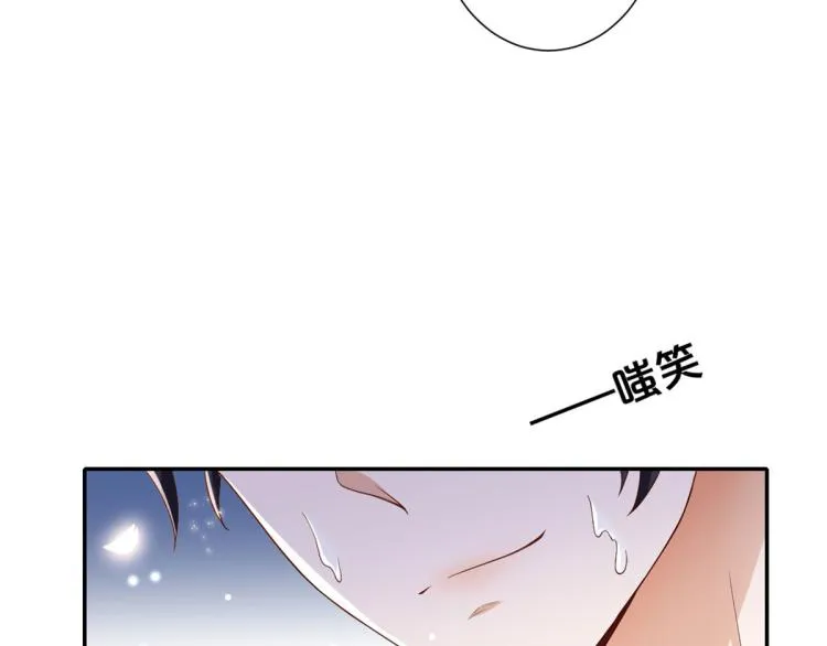 31末日首富——像不像好人？ 第39页