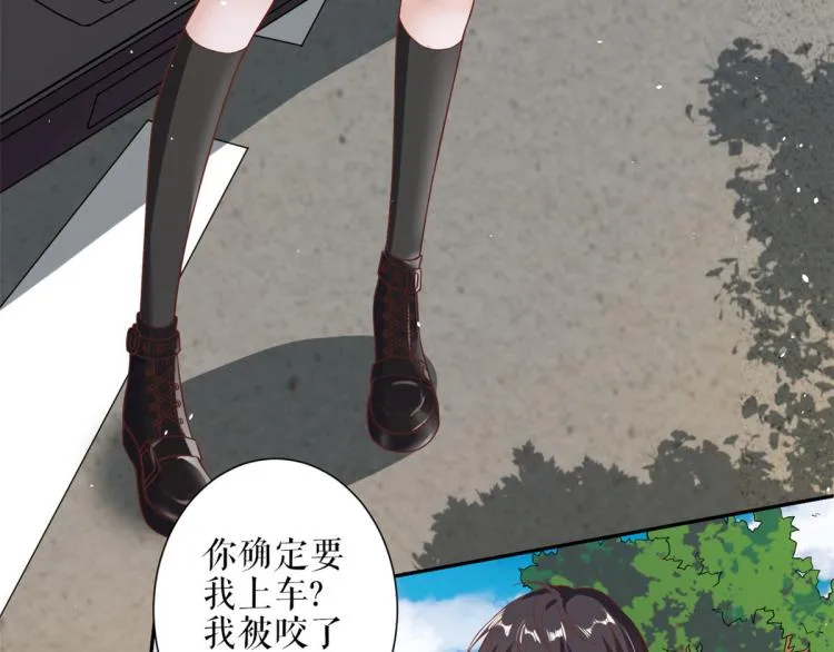 31末日首富——像不像好人？ 第79页
