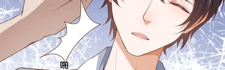 31末日首富——像不像好人？ 第96页