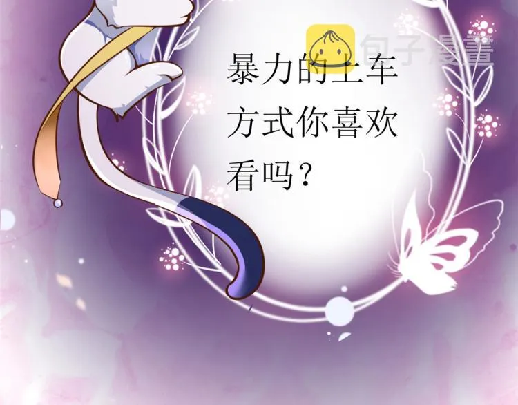 31末日首富——像不像好人？ 第104页