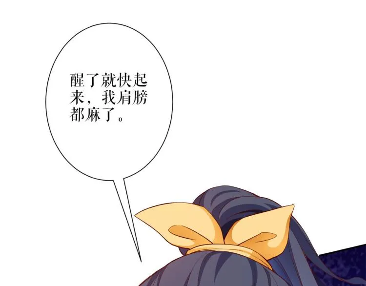 32 末日首富——暴力上车 第45页