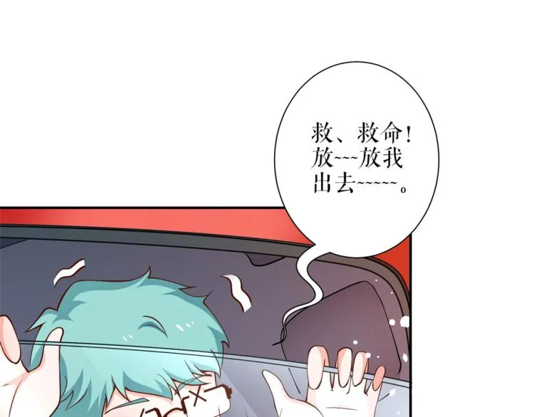 32 末日首富——暴力上车 第65页