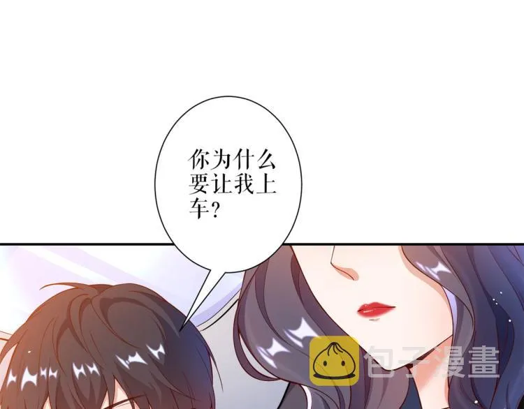 32 末日首富——暴力上车 第94页