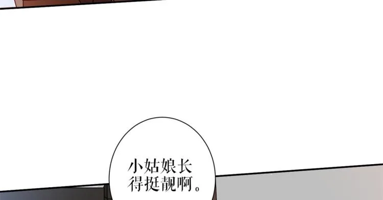 33末日首富——购买武器 第62页