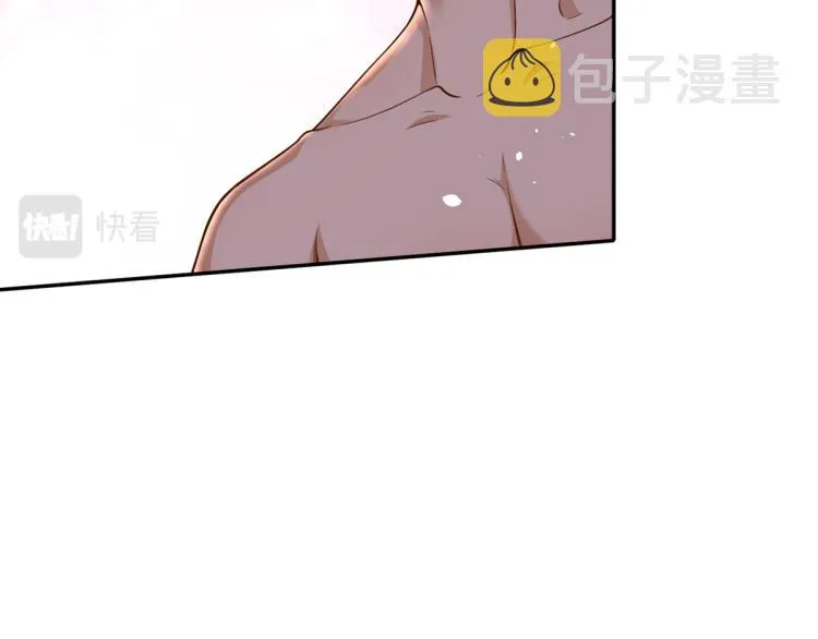 33末日首富——购买武器 第67页