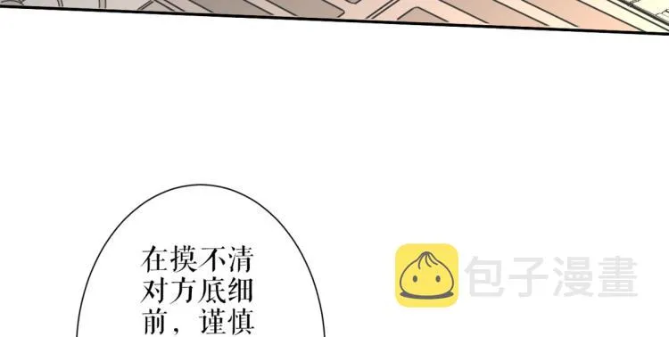 33末日首富——购买武器 第109页