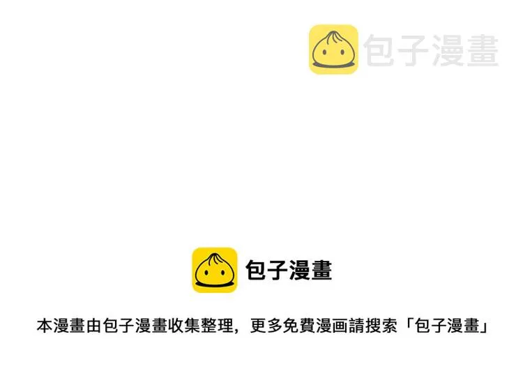 33末日首富——购买武器 第112页