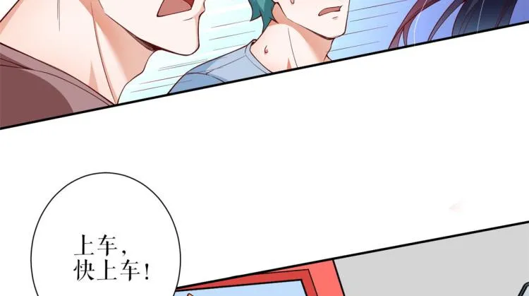 34 末日首富——丧尸皇 第10页