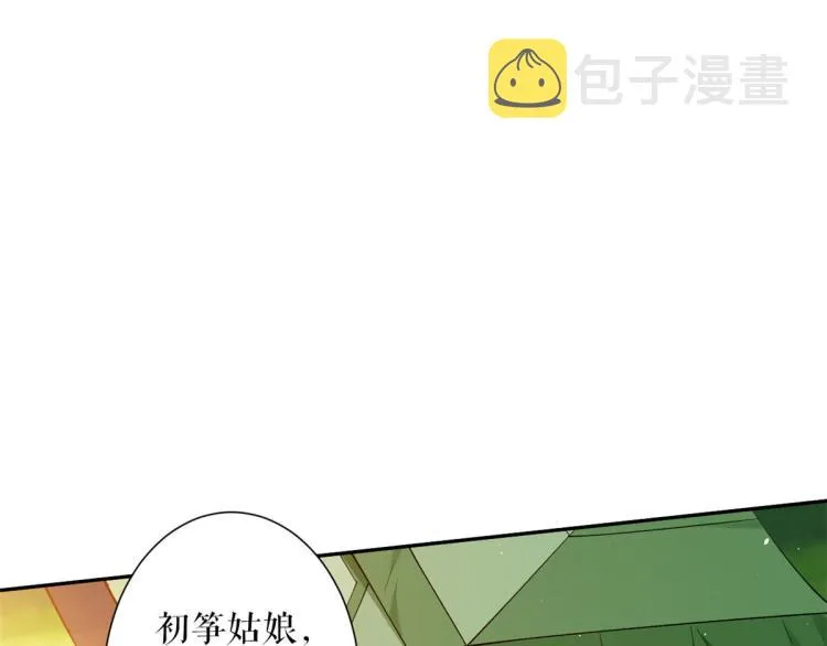 35末日首富——觉醒异能 第5页