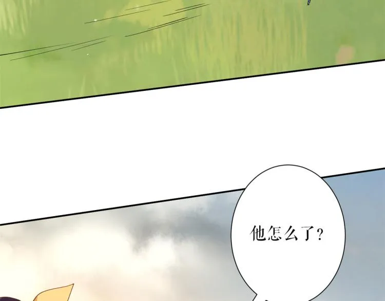 35末日首富——觉醒异能 第8页