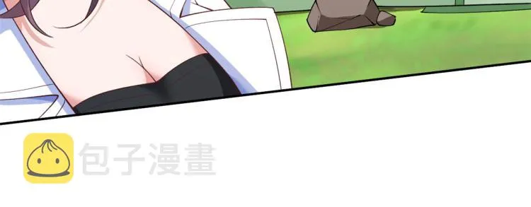 35末日首富——觉醒异能 第10页