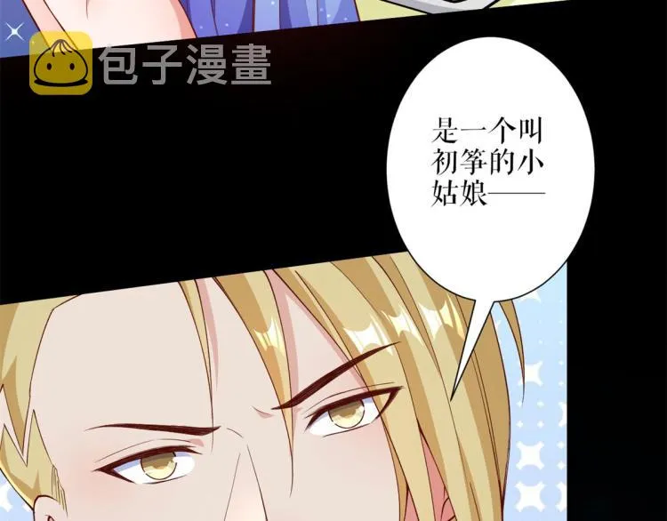 35末日首富——觉醒异能 第91页