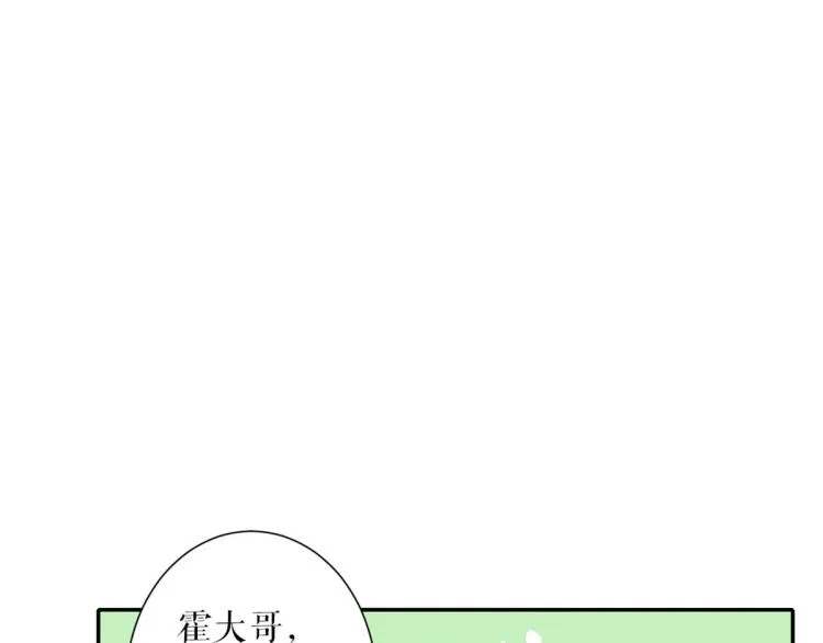 35末日首富——觉醒异能 第119页