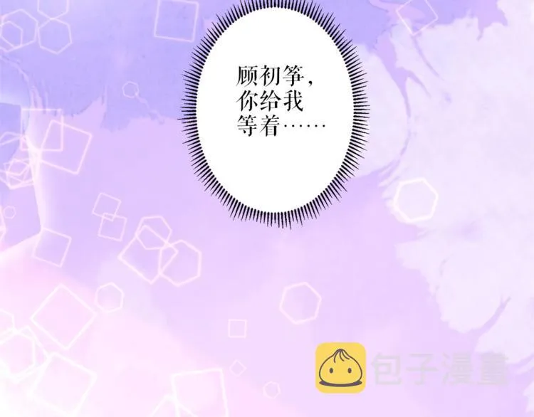 35末日首富——觉醒异能 第129页