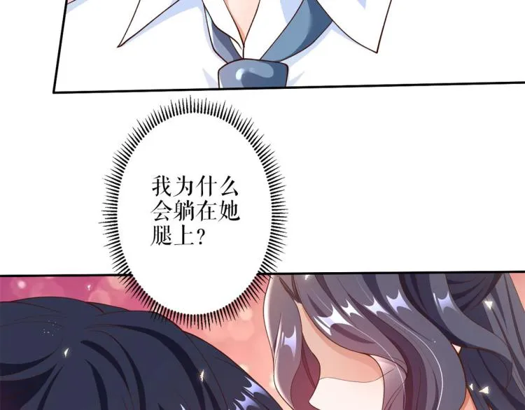 35末日首富——觉醒异能 第137页