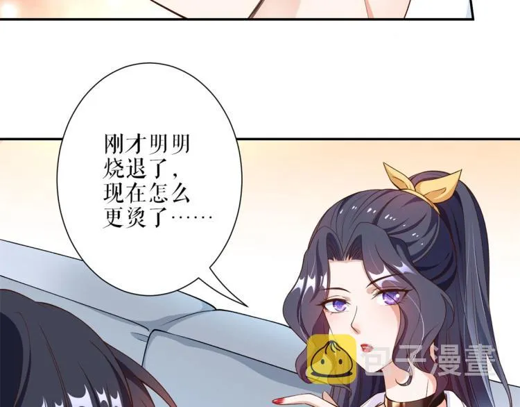 35末日首富——觉醒异能 第142页