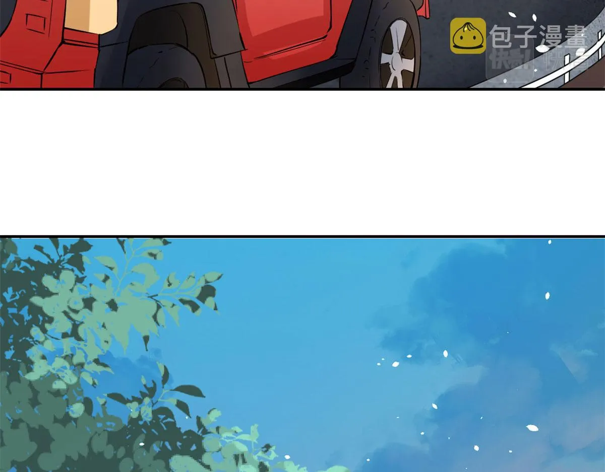 37 末日首富——到达基地 第80页