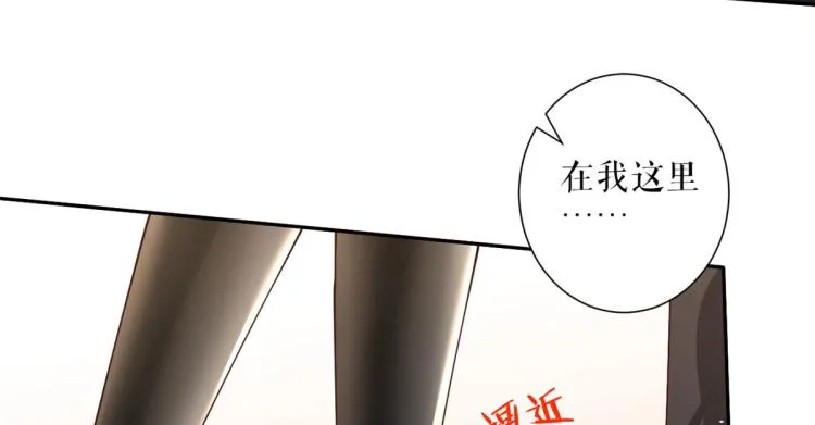 36 末日首富——洗澡 第93页