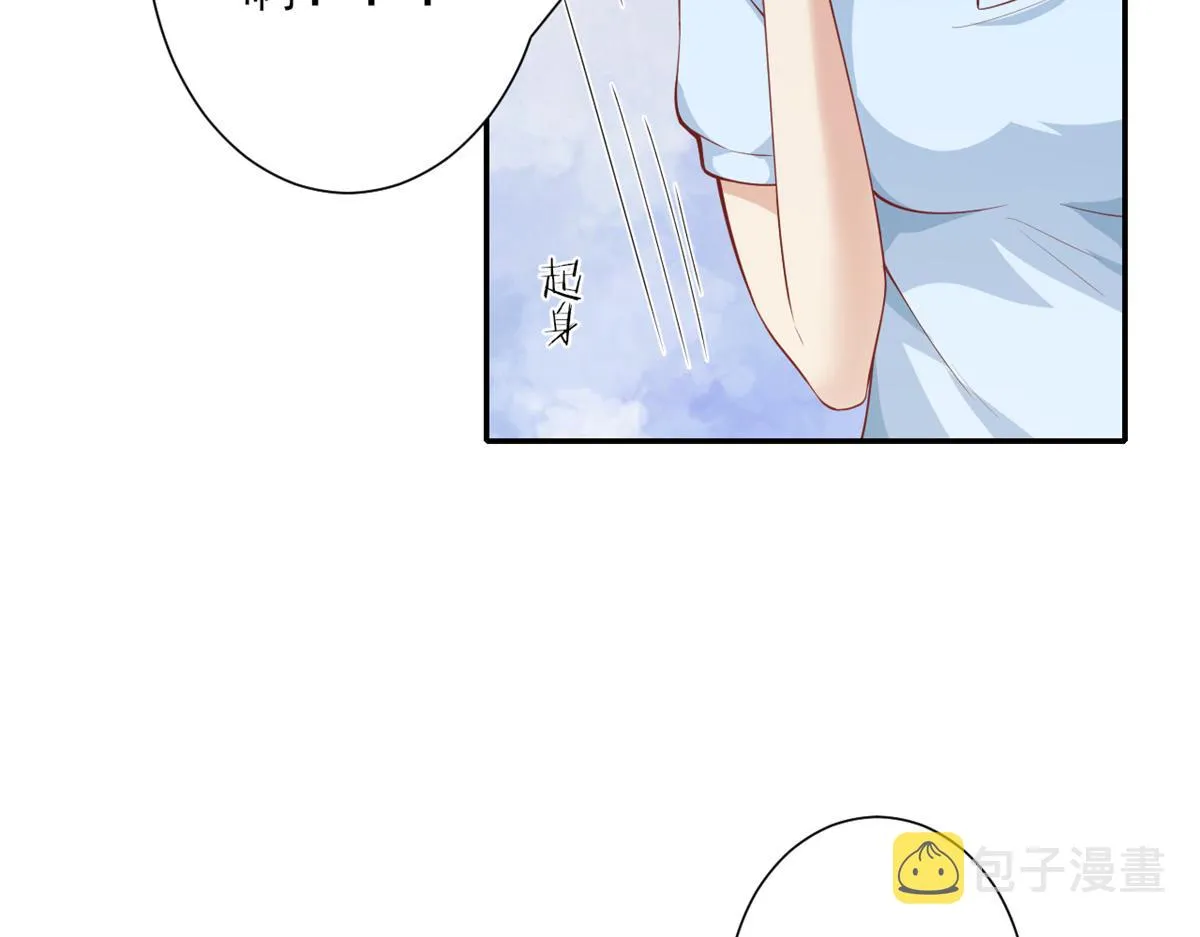 38 末日首富——价高者得 第36页