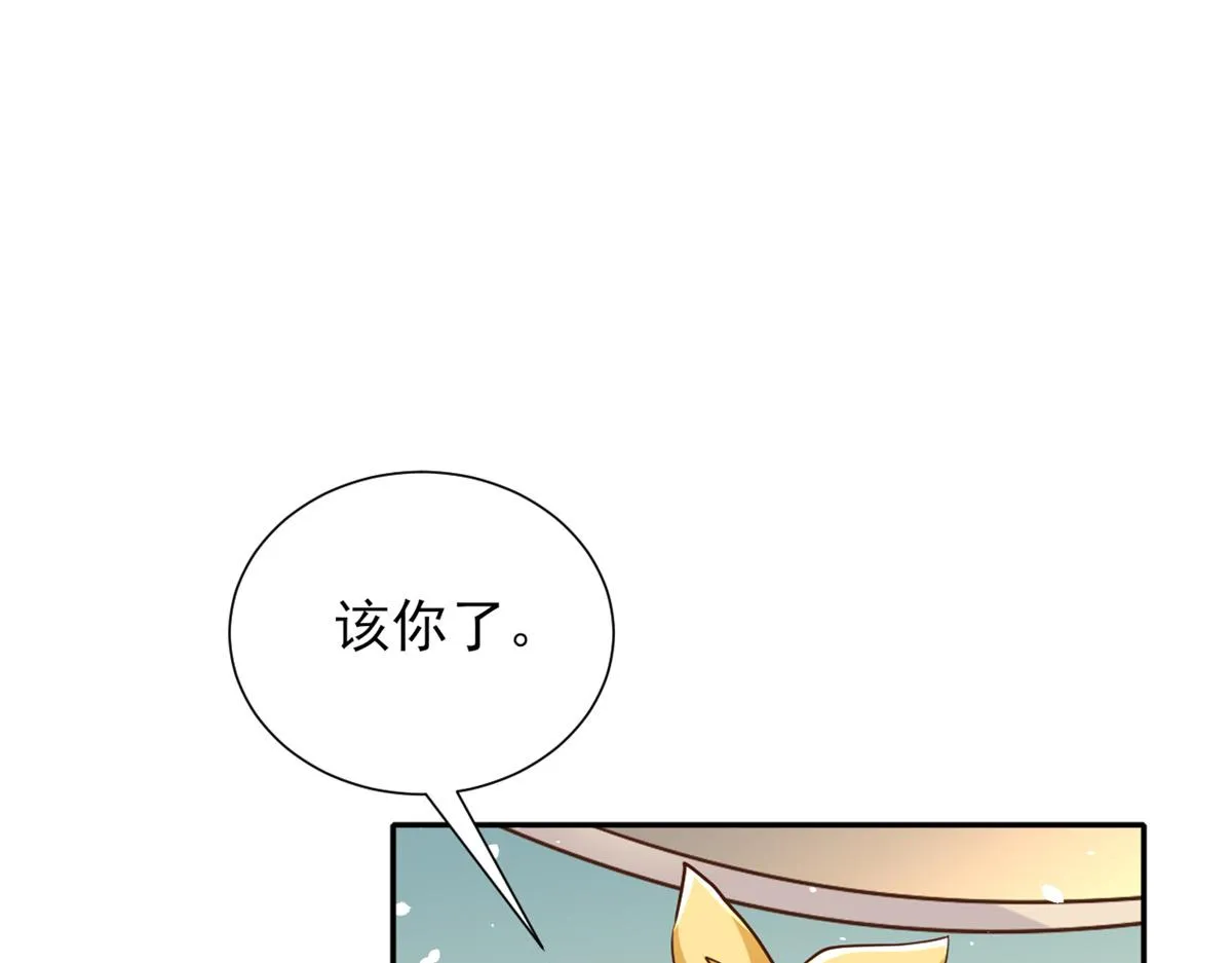 39 末日首富——入住别墅 第8页