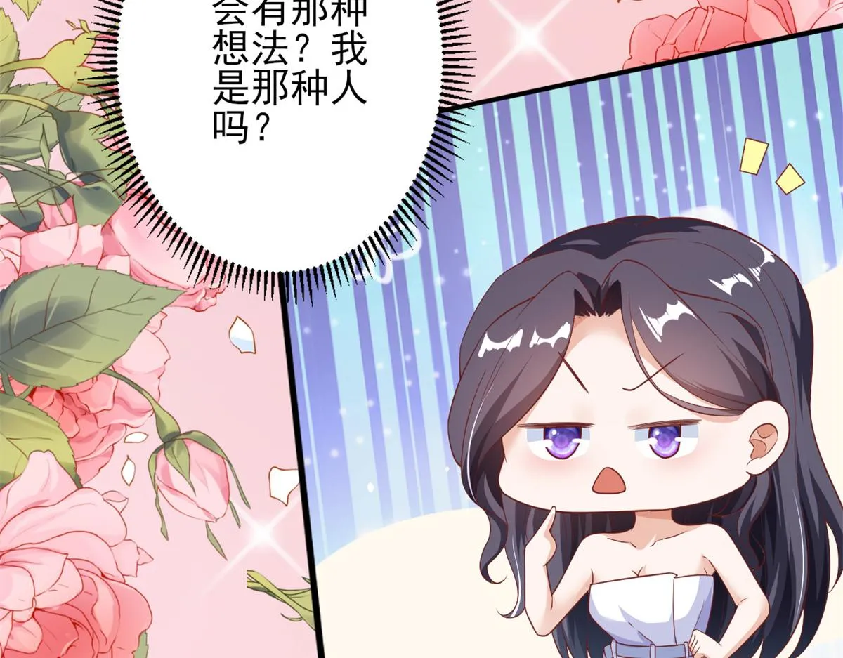 40 末日首富——陆然反攻 第20页