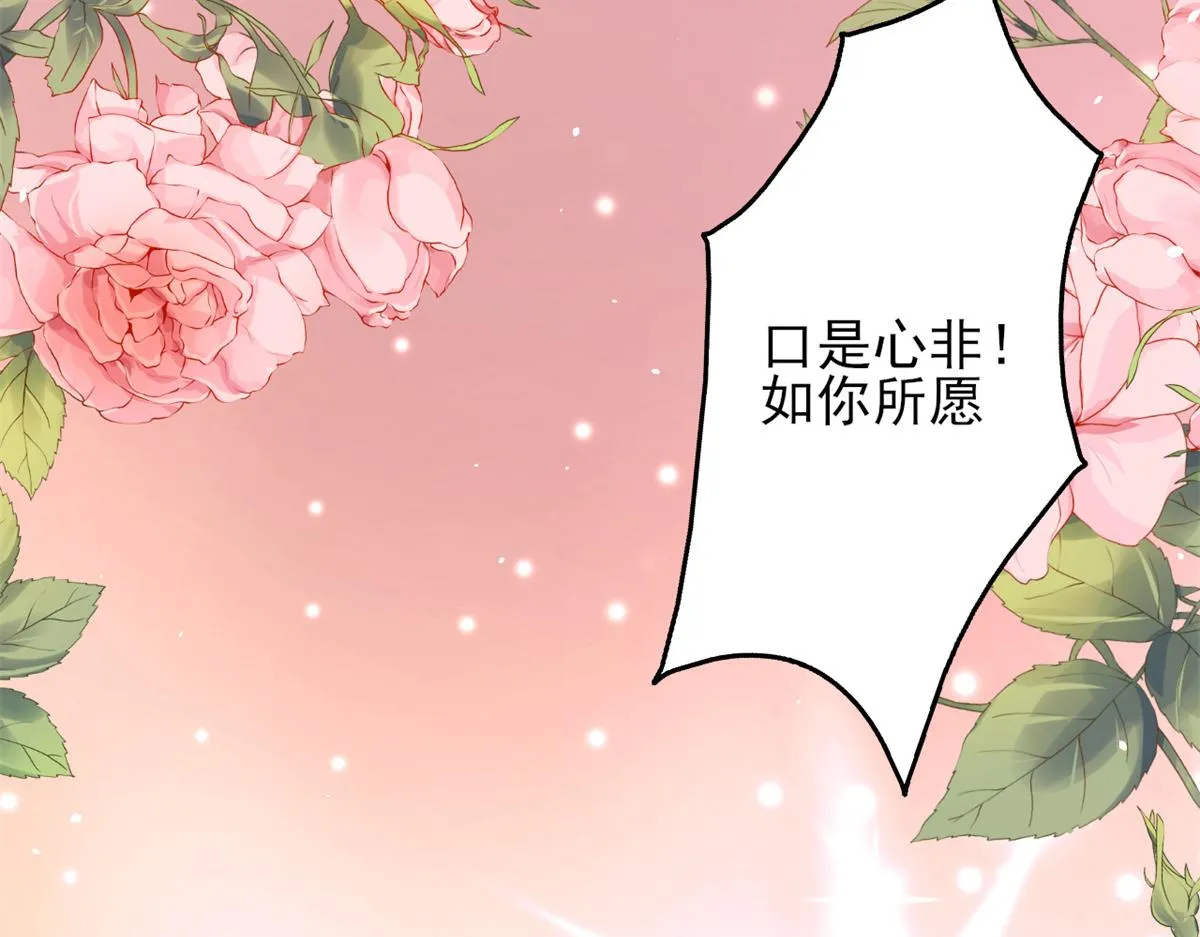 40 末日首富——陆然反攻 第23页