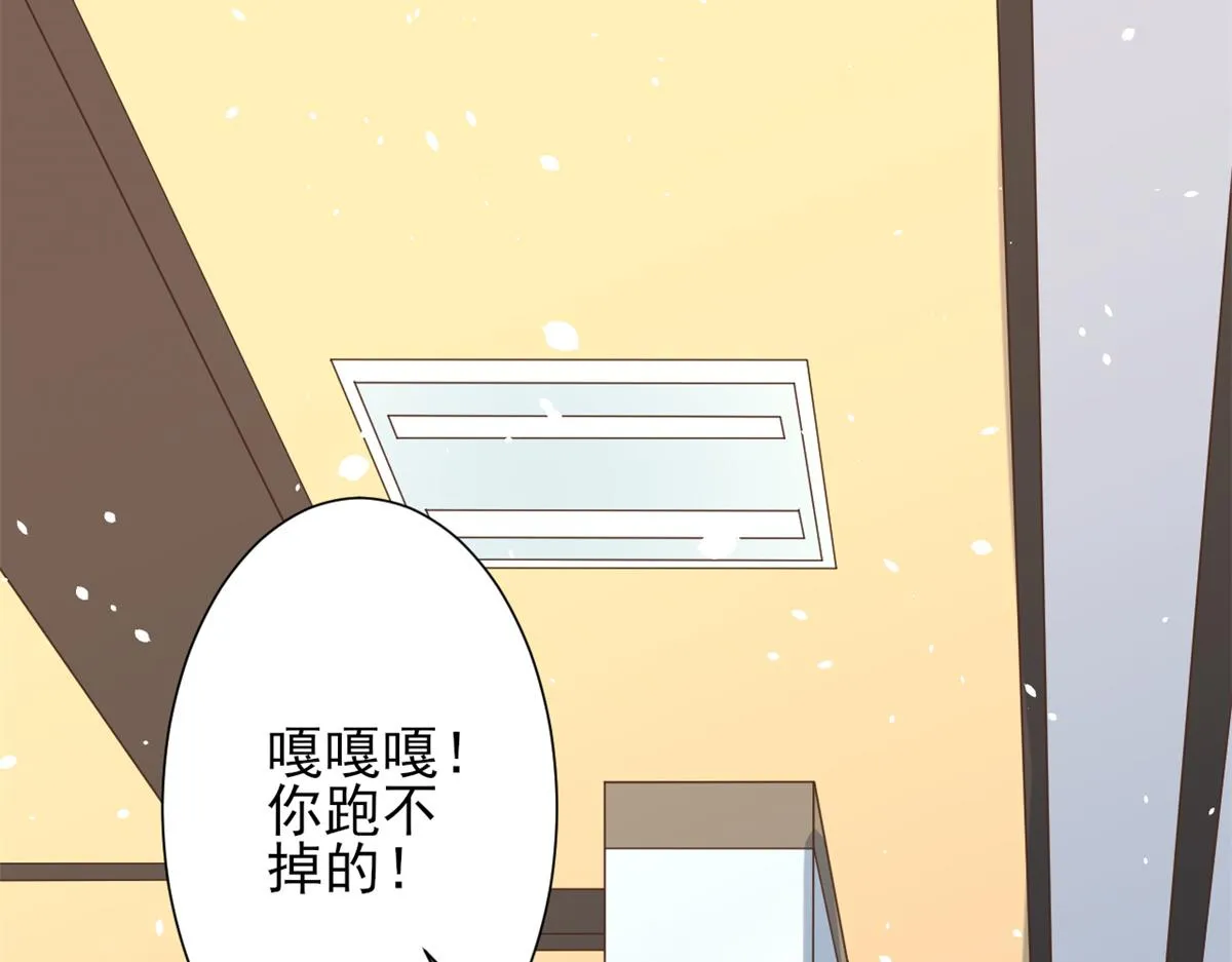 41 末日首富——初筝的武器 第7页