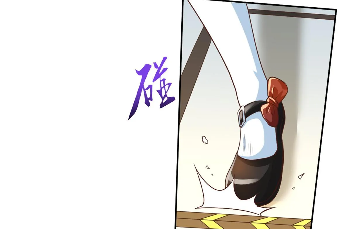 41 末日首富——初筝的武器 第12页