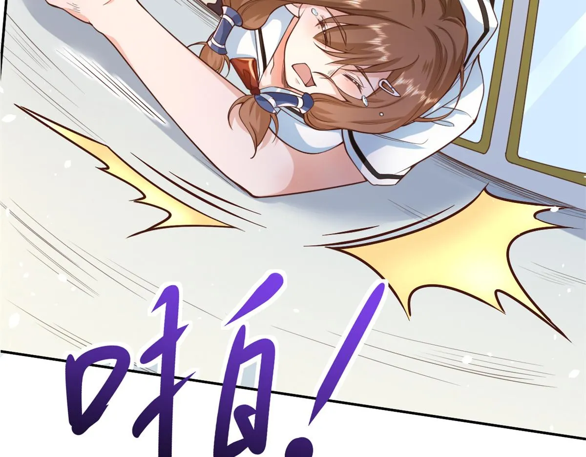 41 末日首富——初筝的武器 第15页