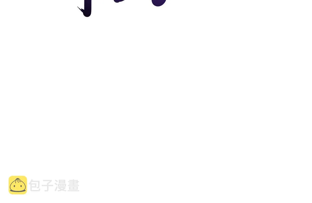 41 末日首富——初筝的武器 第16页