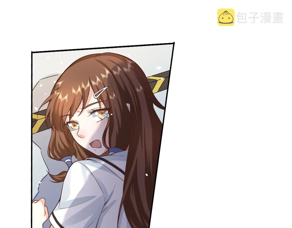 41 末日首富——初筝的武器 第17页