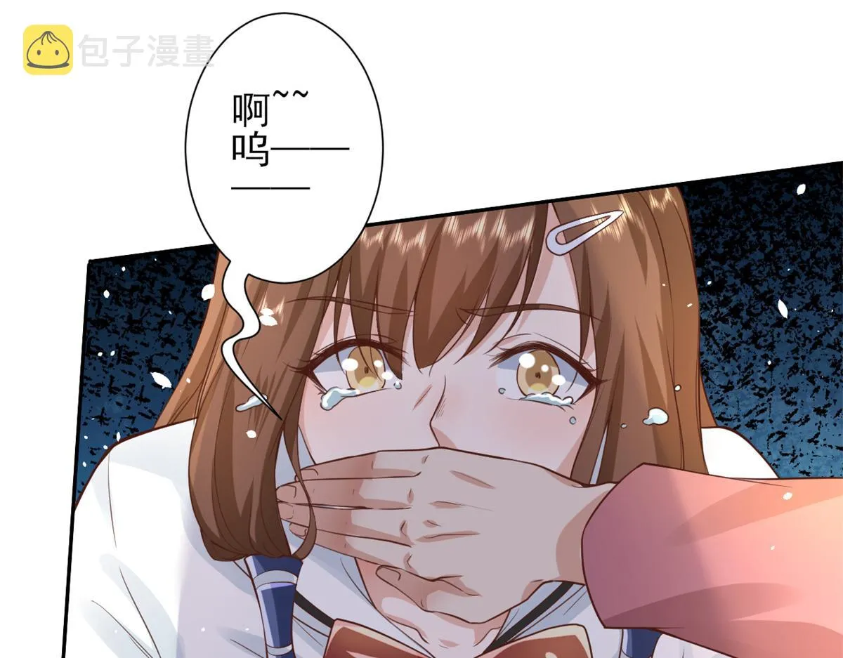 41 末日首富——初筝的武器 第23页