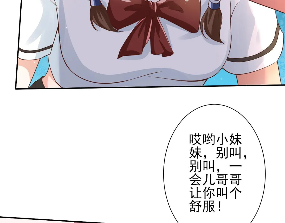 41 末日首富——初筝的武器 第24页