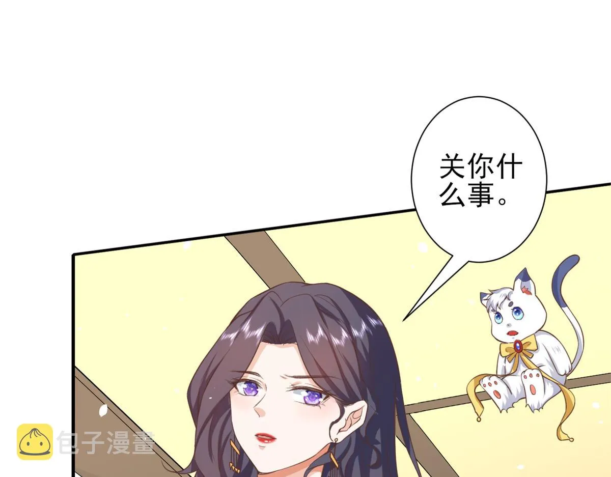 41 末日首富——初筝的武器 第89页