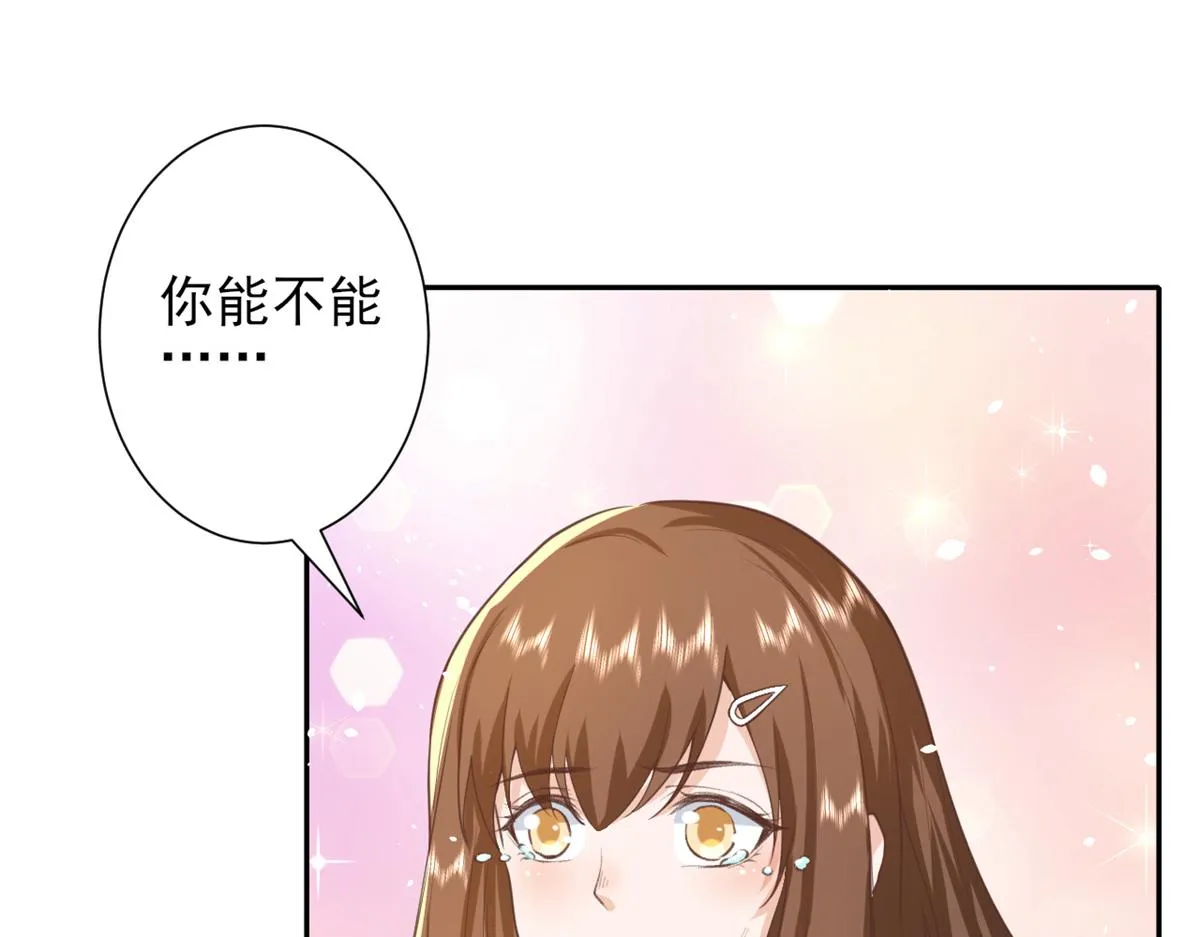 41 末日首富——初筝的武器 第101页