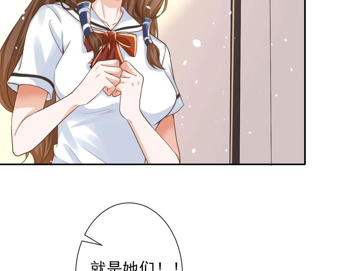 42 末日首富——赞助基地 第14页
