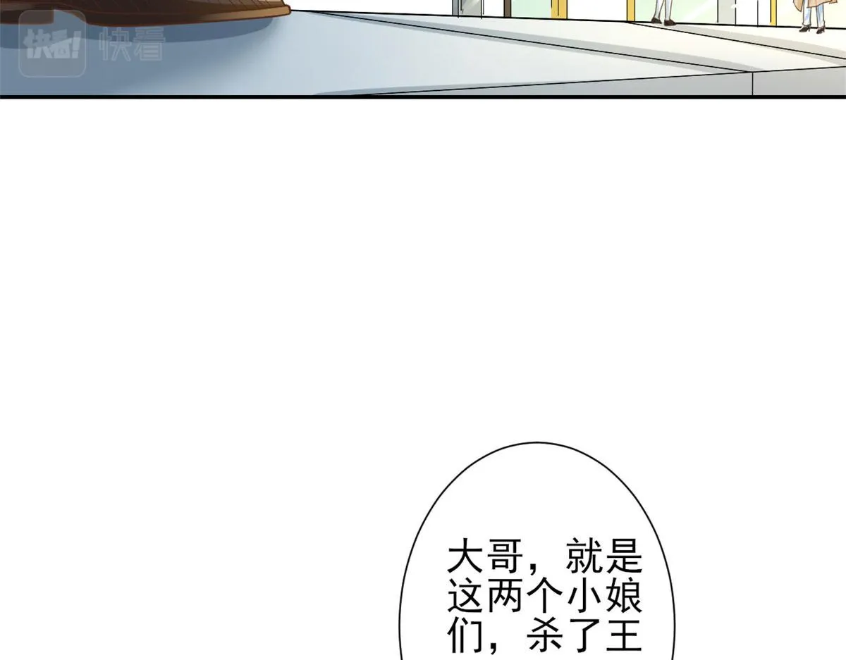 42 末日首富——赞助基地 第16页