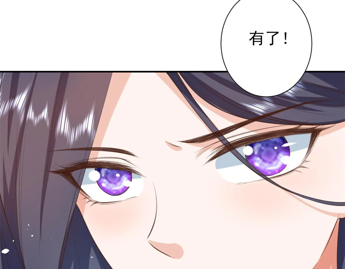 42 末日首富——赞助基地 第47页