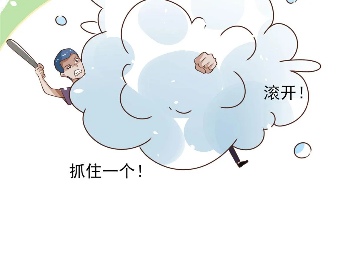 42 末日首富——赞助基地 第63页