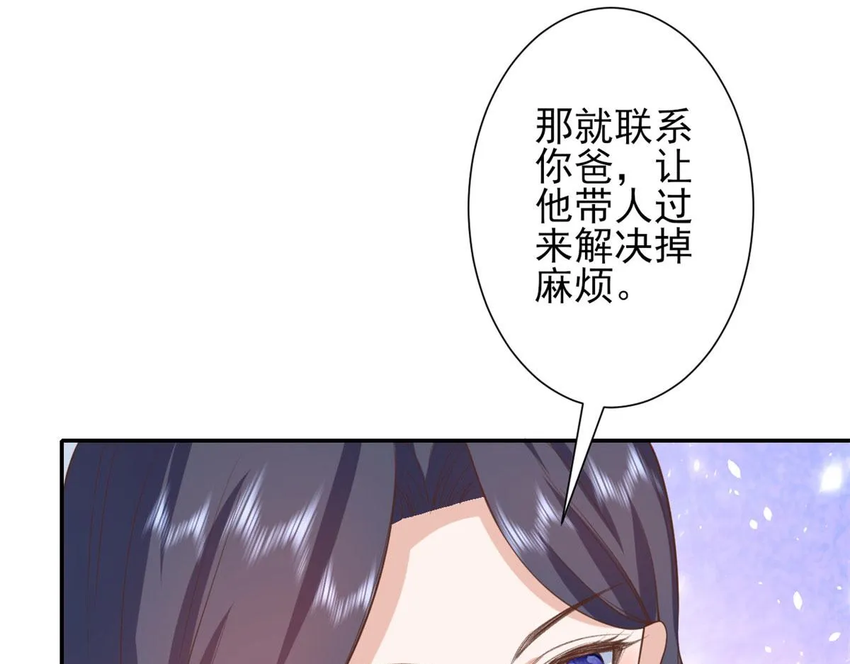 42 末日首富——赞助基地 第72页