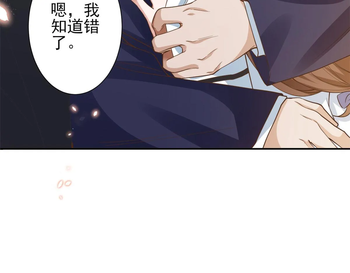 42 末日首富——赞助基地 第102页