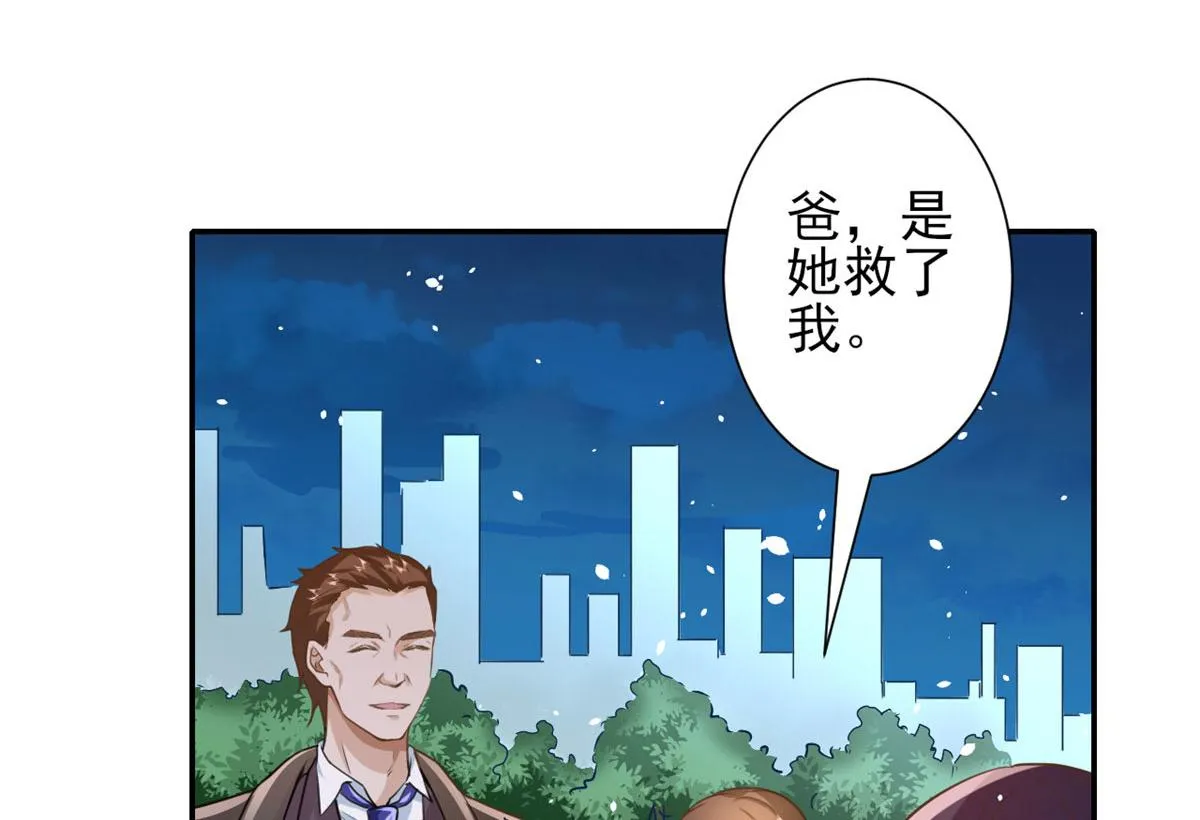 42 末日首富——赞助基地 第103页