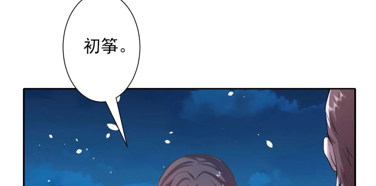 42 末日首富——赞助基地 第107页