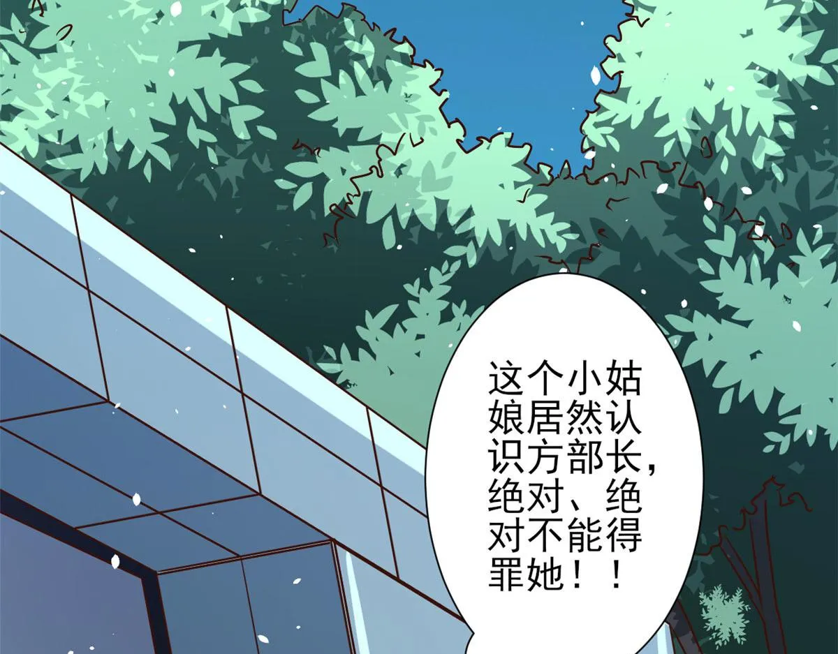 42 末日首富——赞助基地 第118页