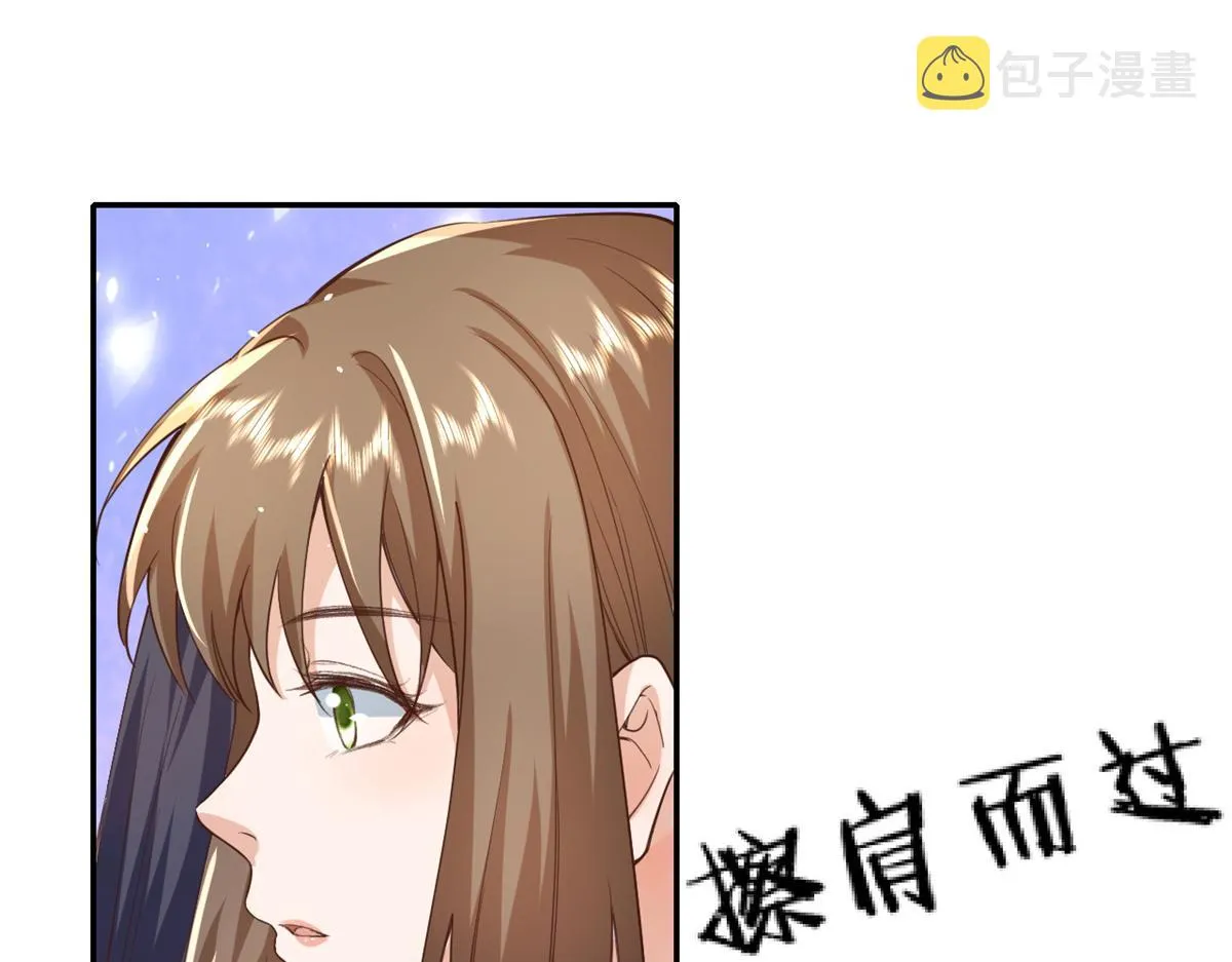 43 末日首富——变异丧尸 第17页
