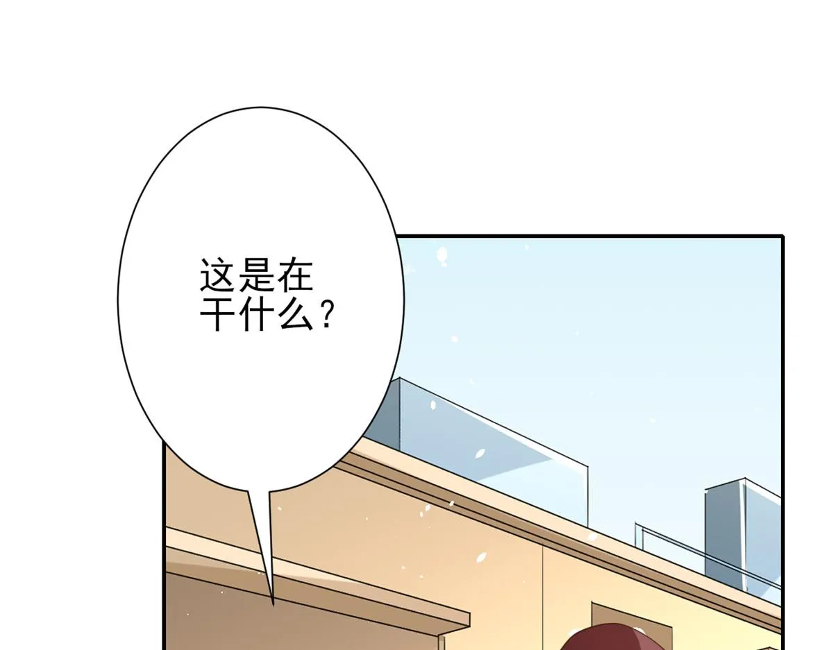 43 末日首富——变异丧尸 第47页
