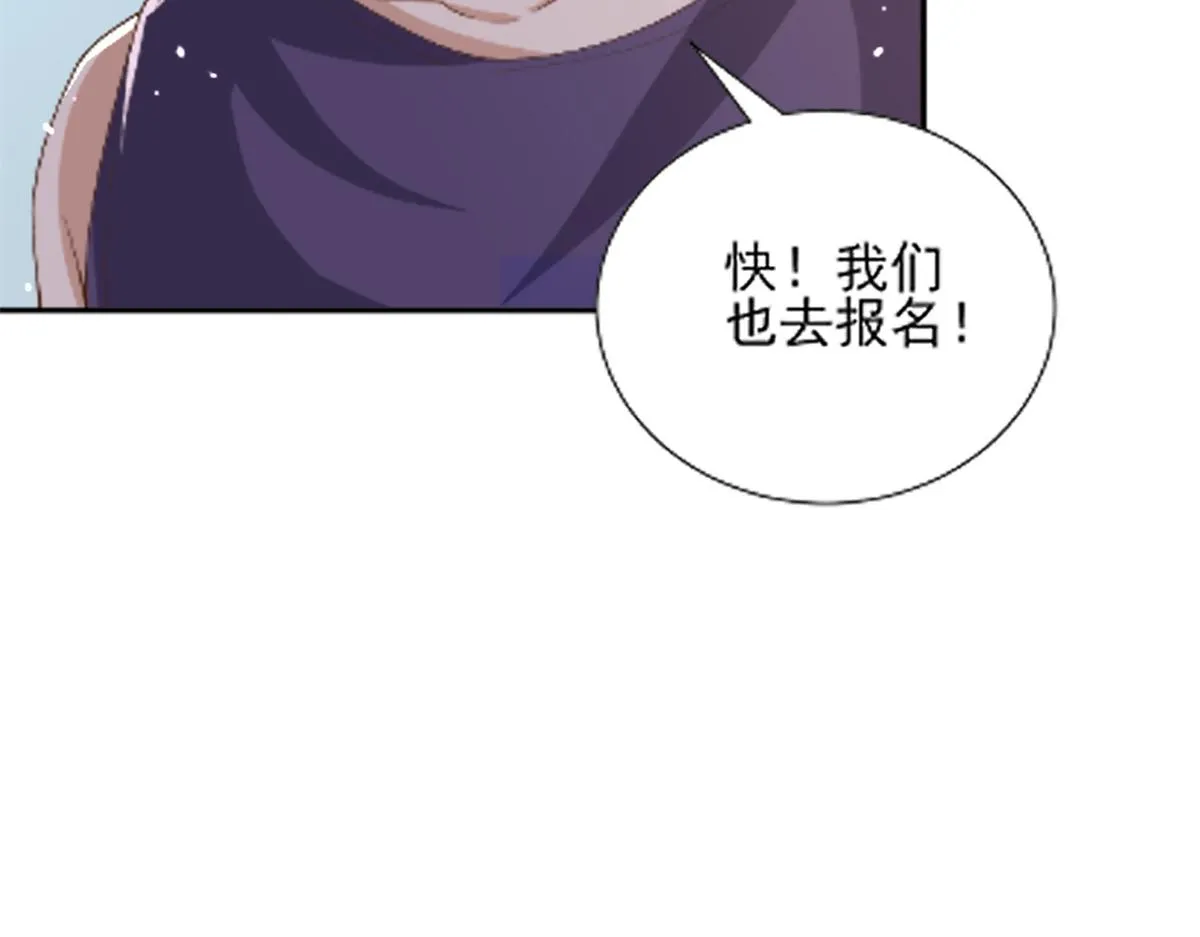 43 末日首富——变异丧尸 第60页